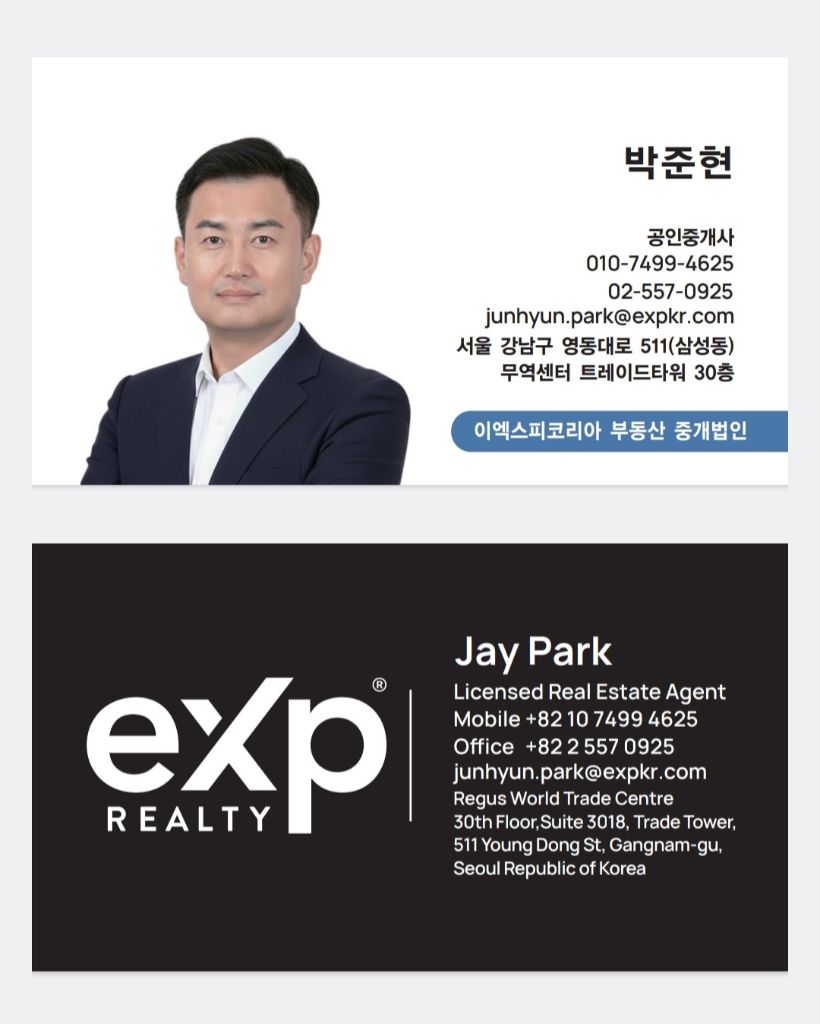 박준현 Jay Park 명함